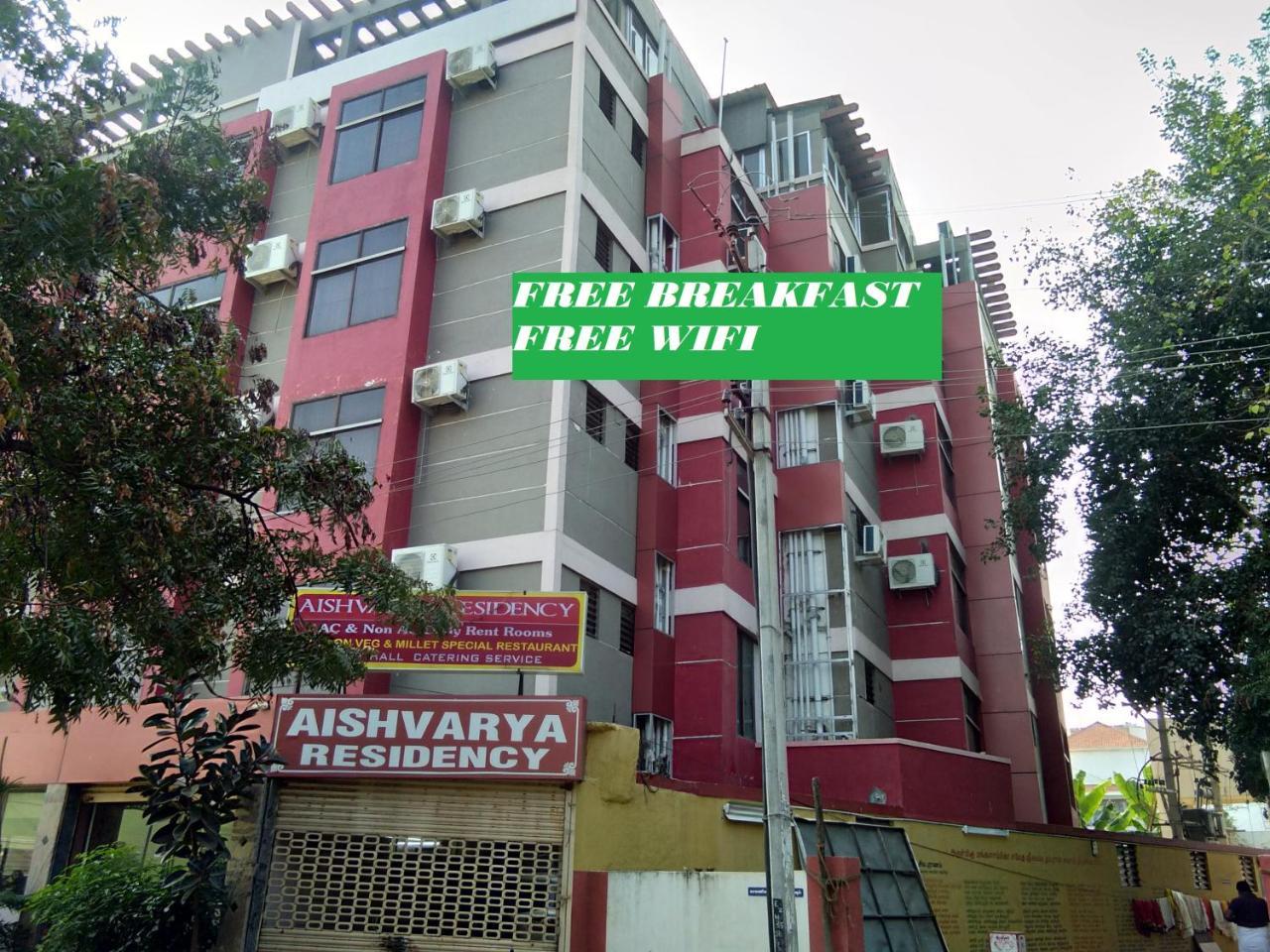 Aishvarya Residency קוימבטור מראה חיצוני תמונה
